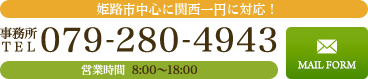 株式会社都建築