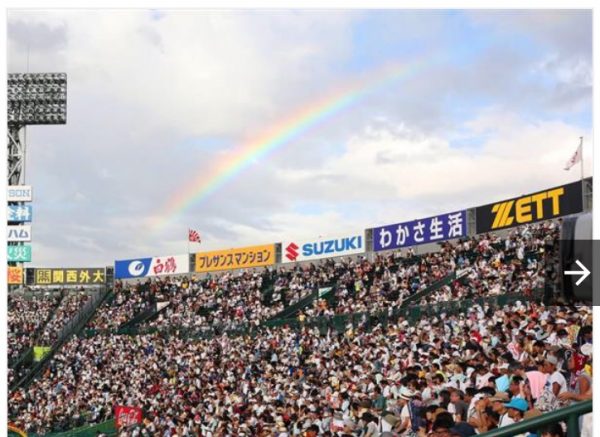 こんにちは🌈