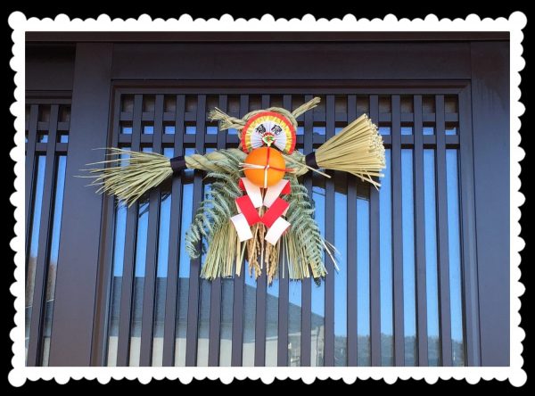 🎍謹賀新年🎍