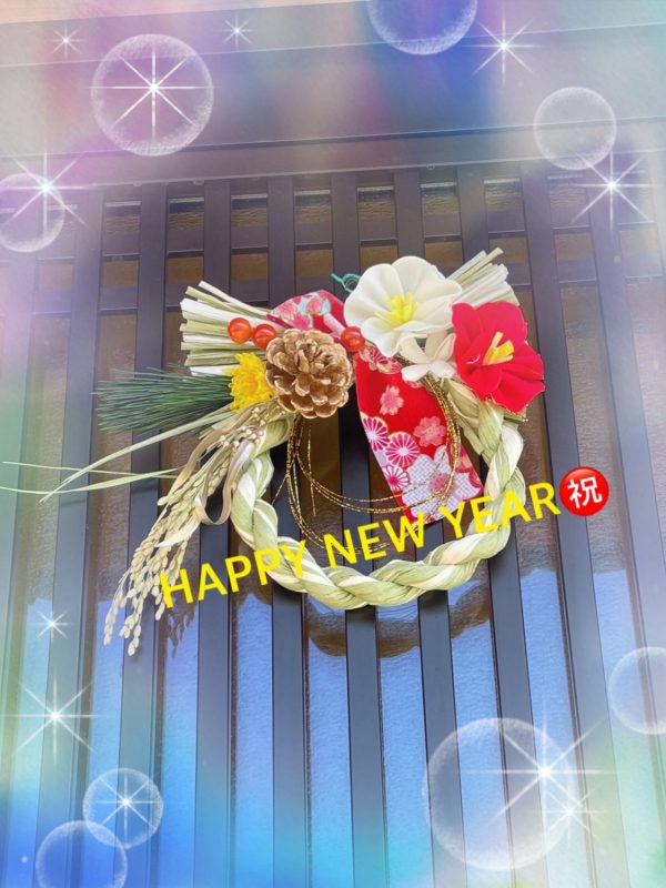 🎍謹賀新年🎍